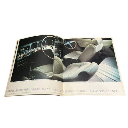 Nissan Bluebird 1800 1600 Catalog