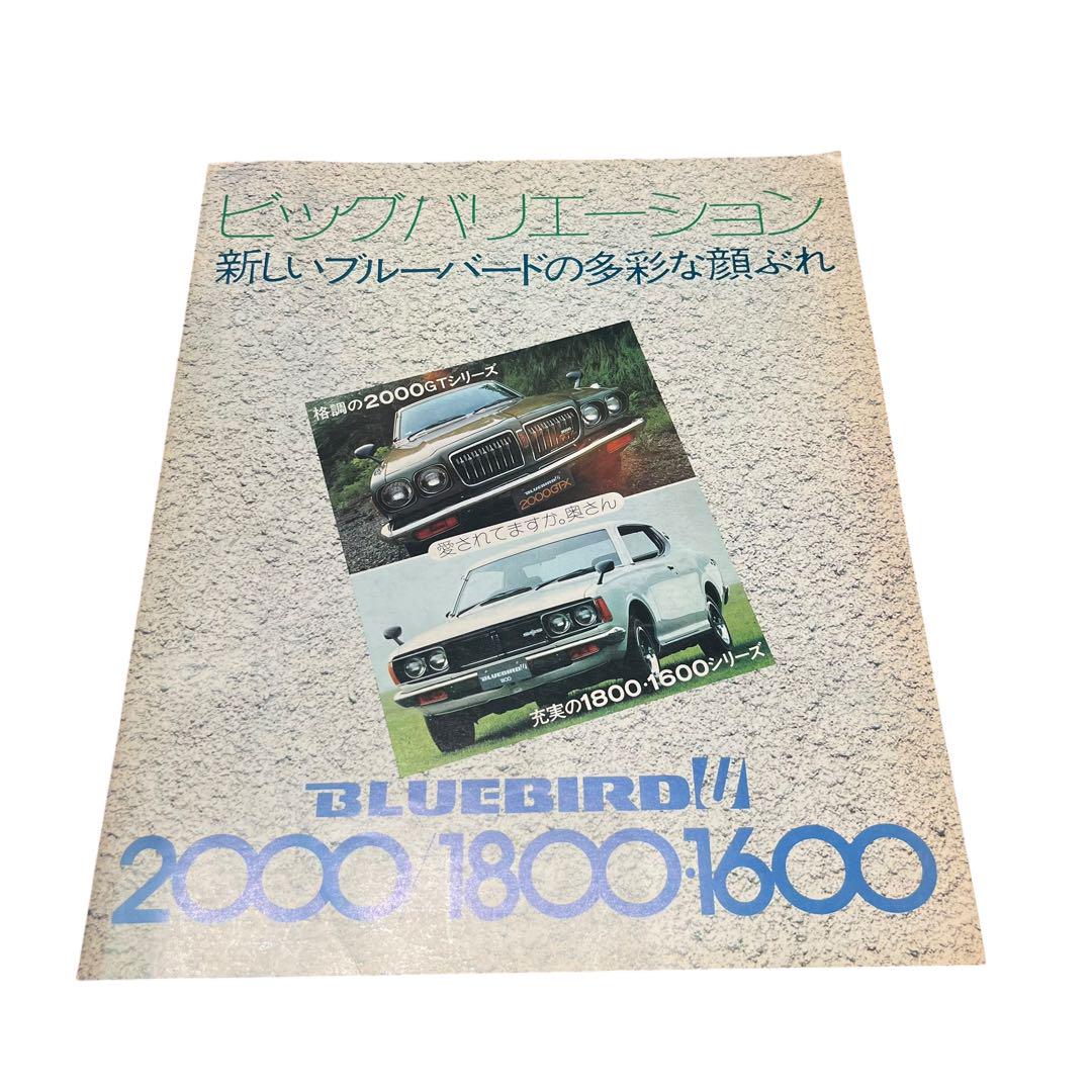 Nissan Bluebird 1800 1600 Catalog