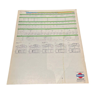 Nissan Bluebird 1800 1600 Catalog