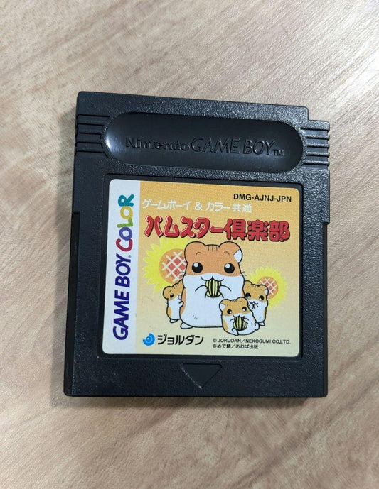 Hamster Club Game Boy Color Software with Case