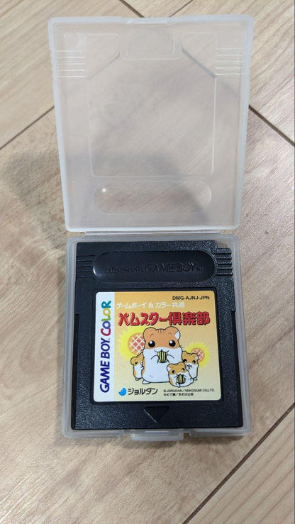 Hamster Club Game Boy Color Software with Case
