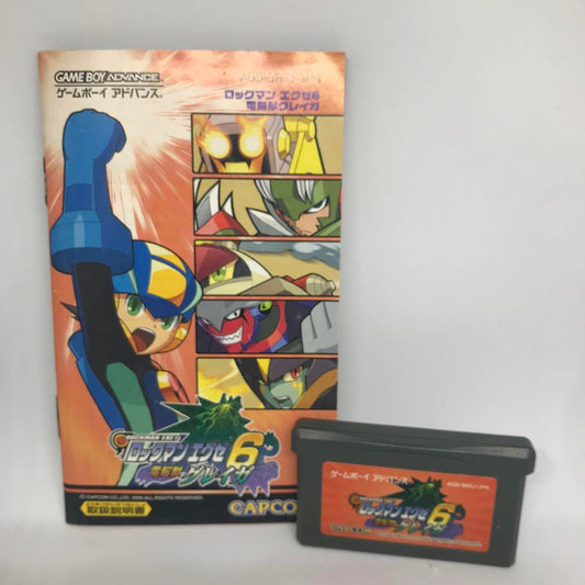 Mega Man Battle Network 6: Cybeast Falzar