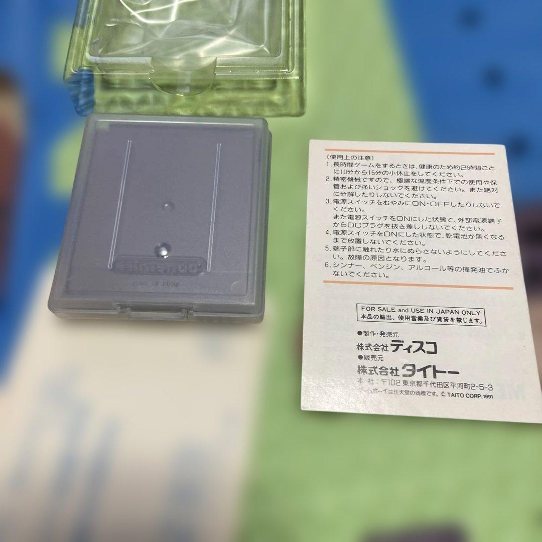 Taito Chase H.Q. DMG-HQ.J