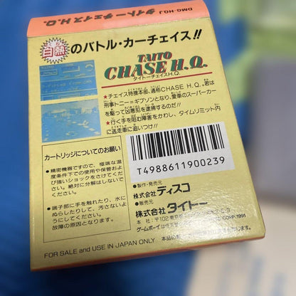 Taito Chase H.Q. DMG-HQ.J