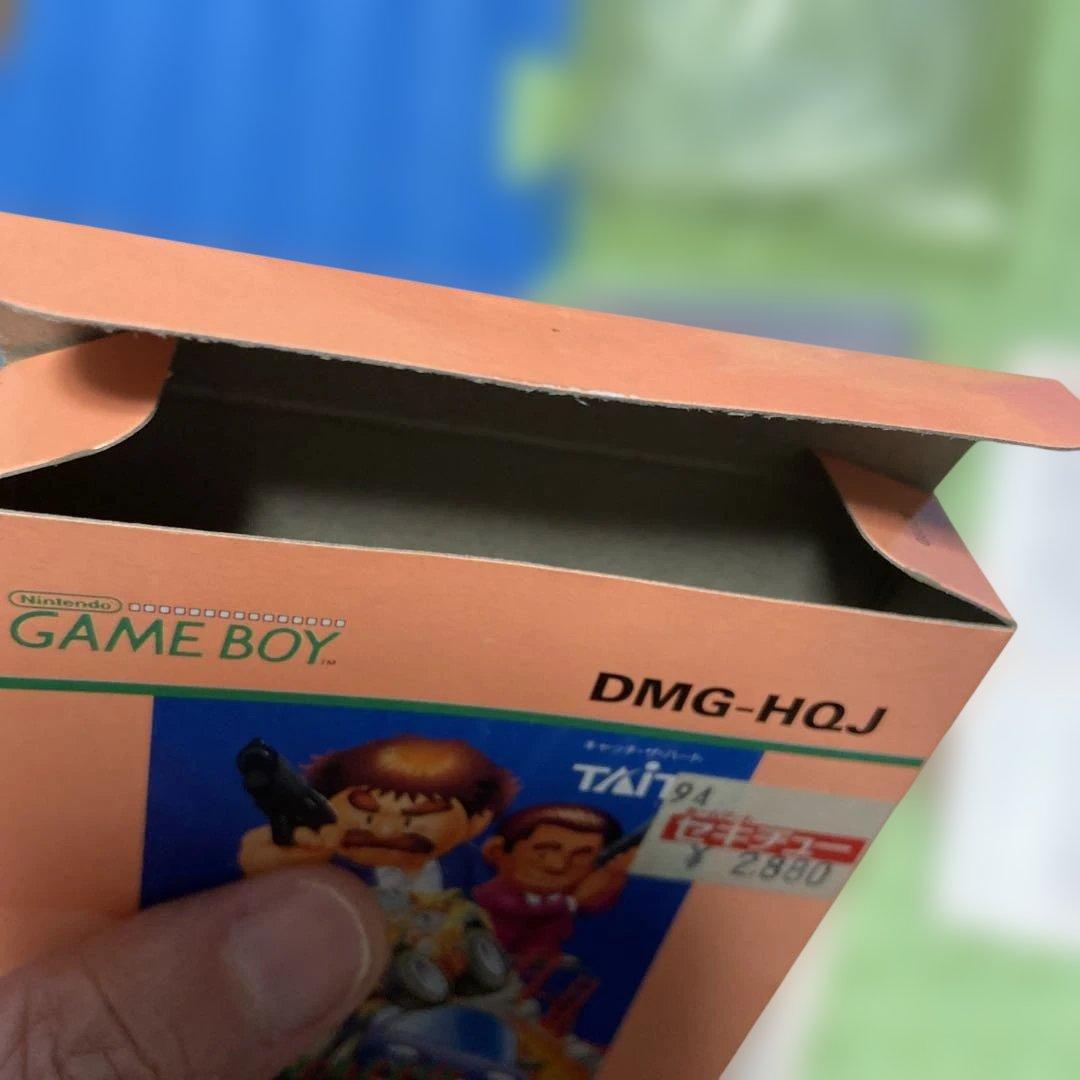 Taito Chase H.Q. DMG-HQ.J