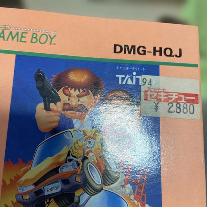 Taito Chase H.Q. DMG-HQ.J