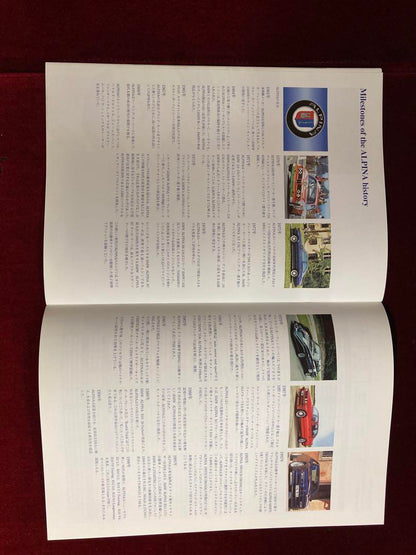 BMW Alpina Catalog