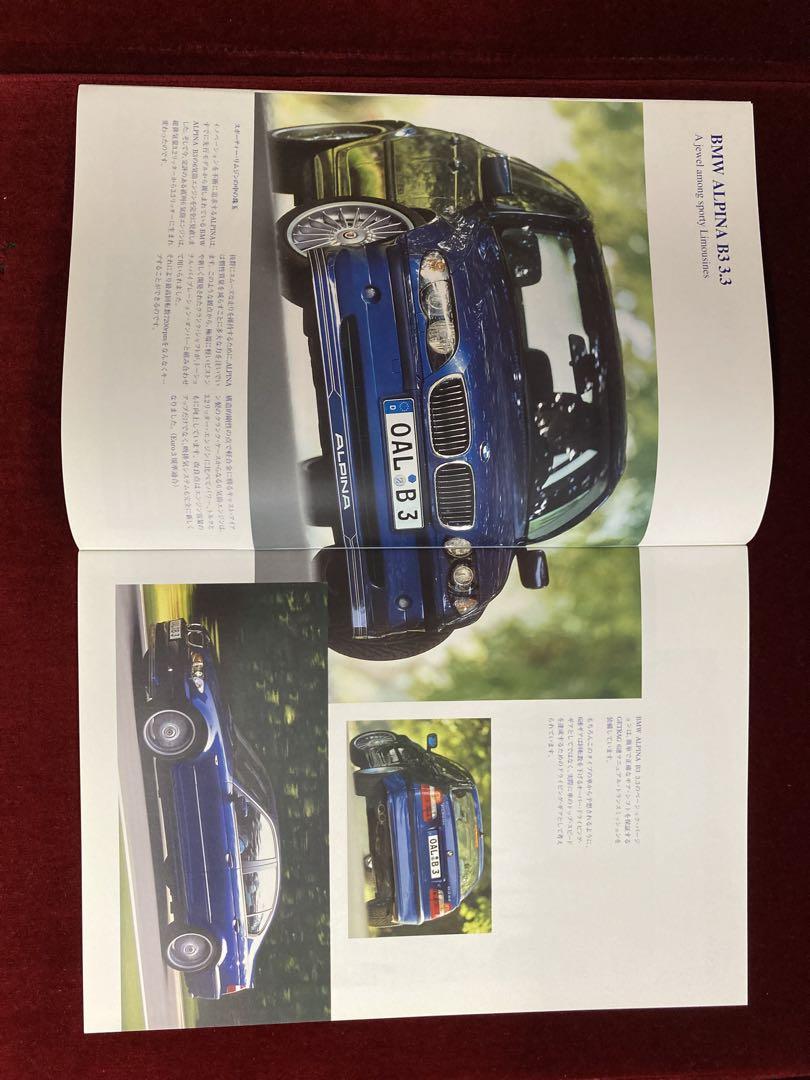 BMW Alpina Catalog