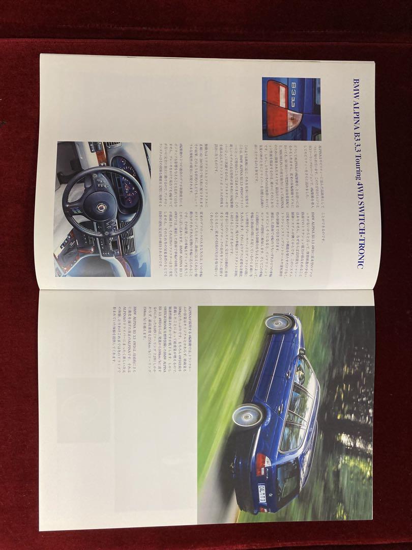 BMW Alpina Catalog