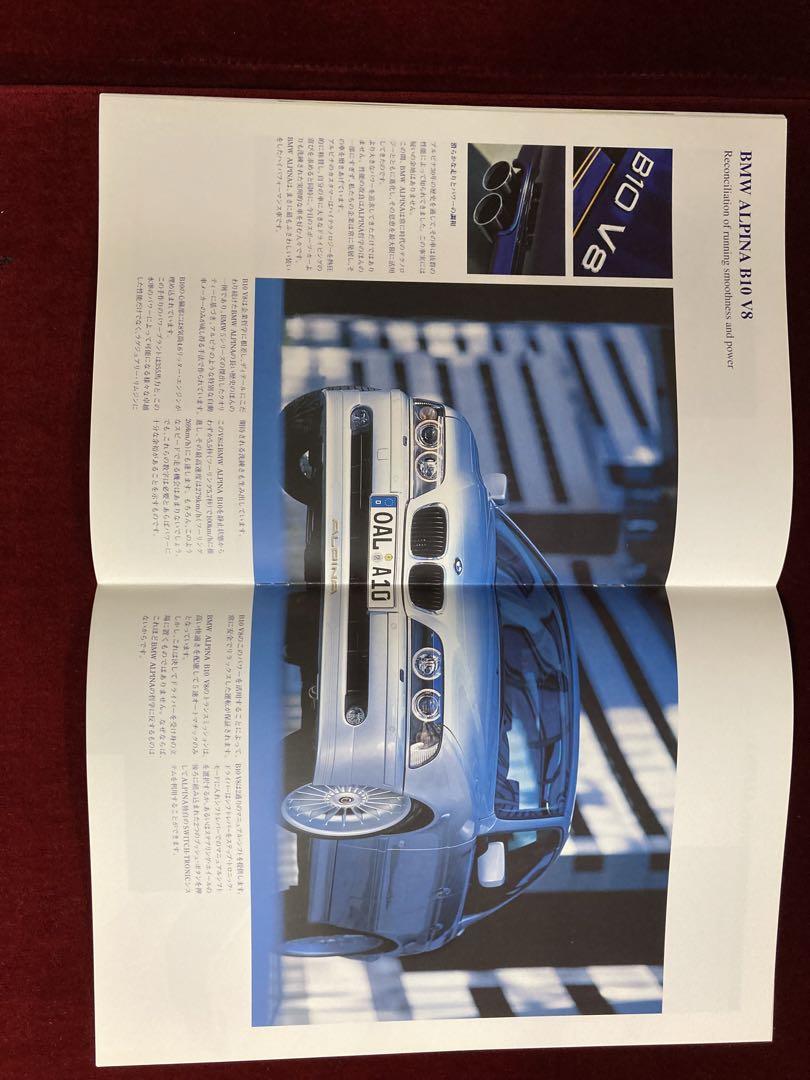 BMW Alpina Catalog