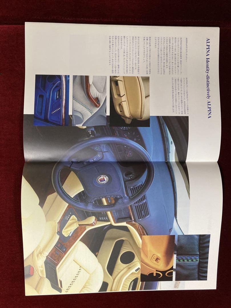 BMW Alpina Catalog