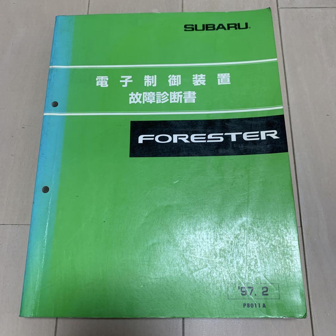SUBARU FORESTER Fault Diagnosis Document 1990