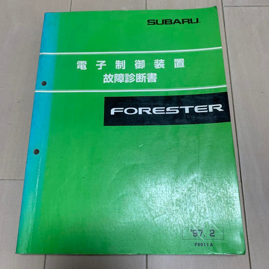 SUBARU FORESTER Fault Diagnosis Document 1990