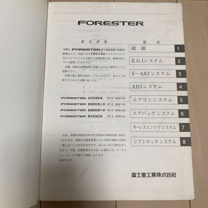 SUBARU FORESTER Fault Diagnosis Document 1990