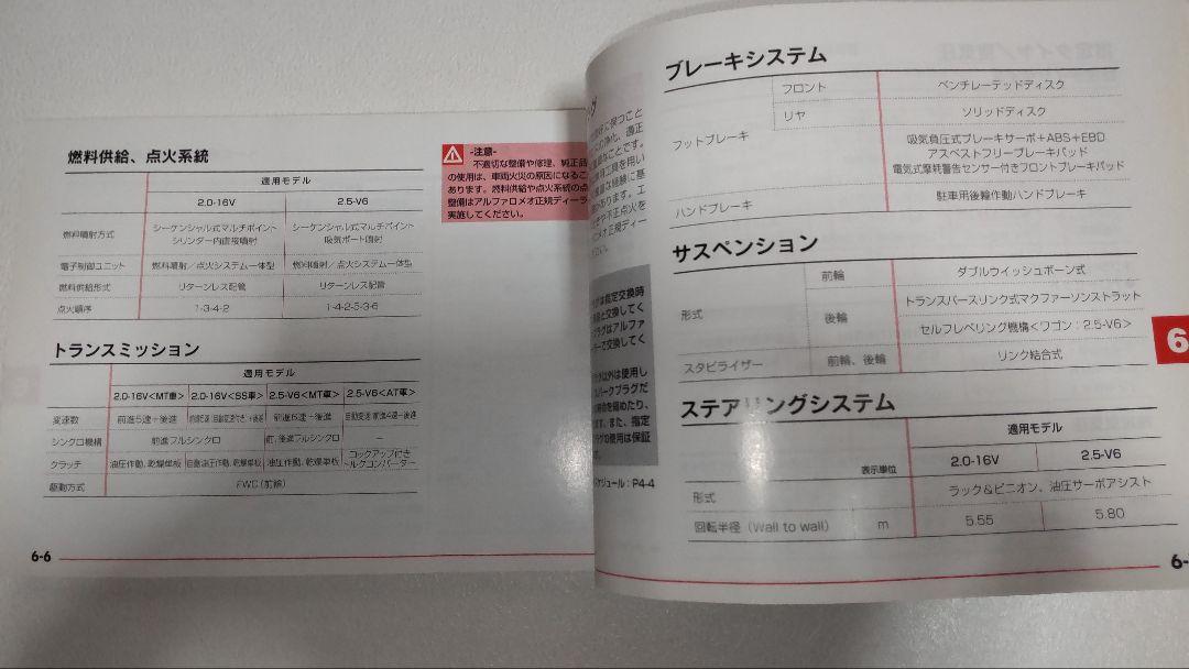 Alfa Romeo 156 Owner's Manual