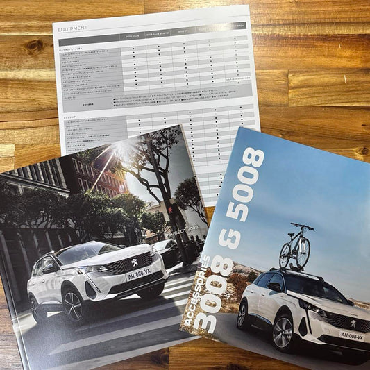 PEUGEOT 3008 Catalog 2021 September