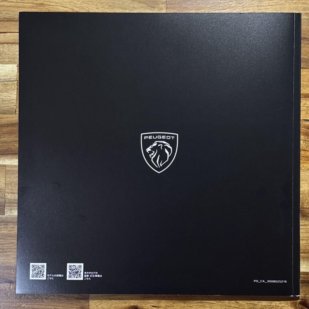 PEUGEOT 3008 Catalog 2021 September