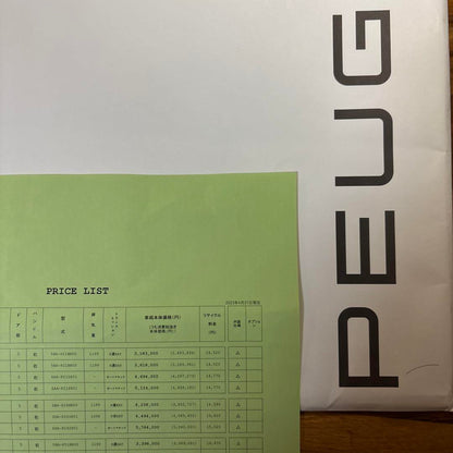 PEUGEOT 3008 Catalog 2021 September