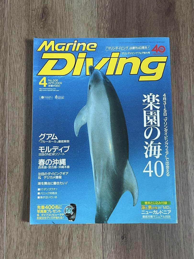 Marine Diving April Issue Paradise Ocean 40