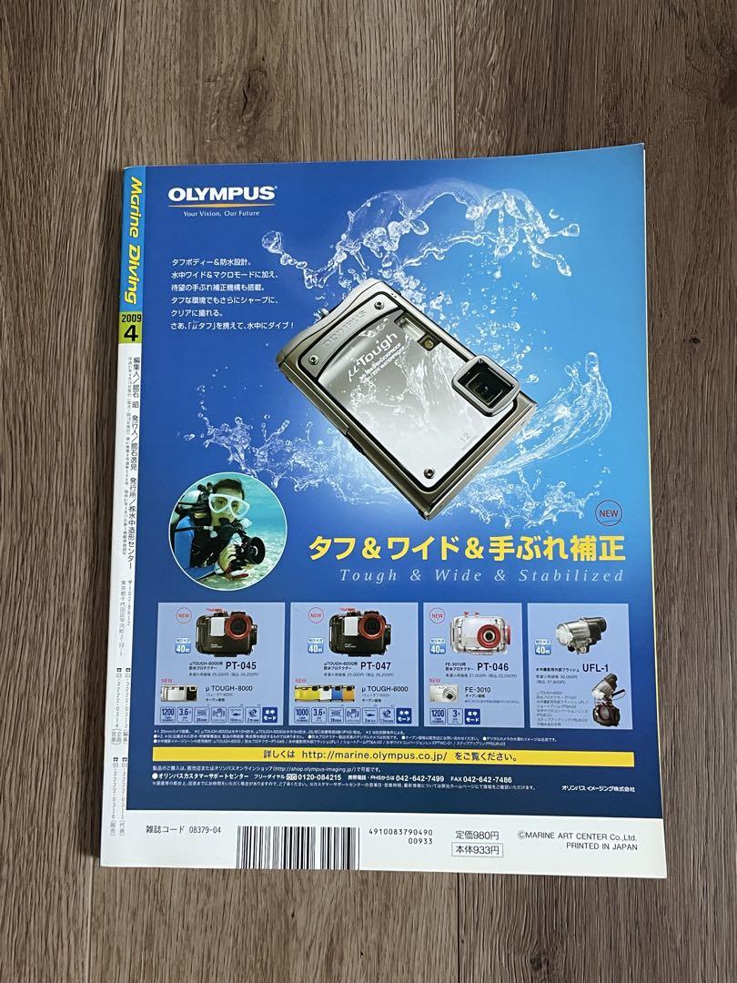 Marine Diving April Issue Paradise Ocean 40