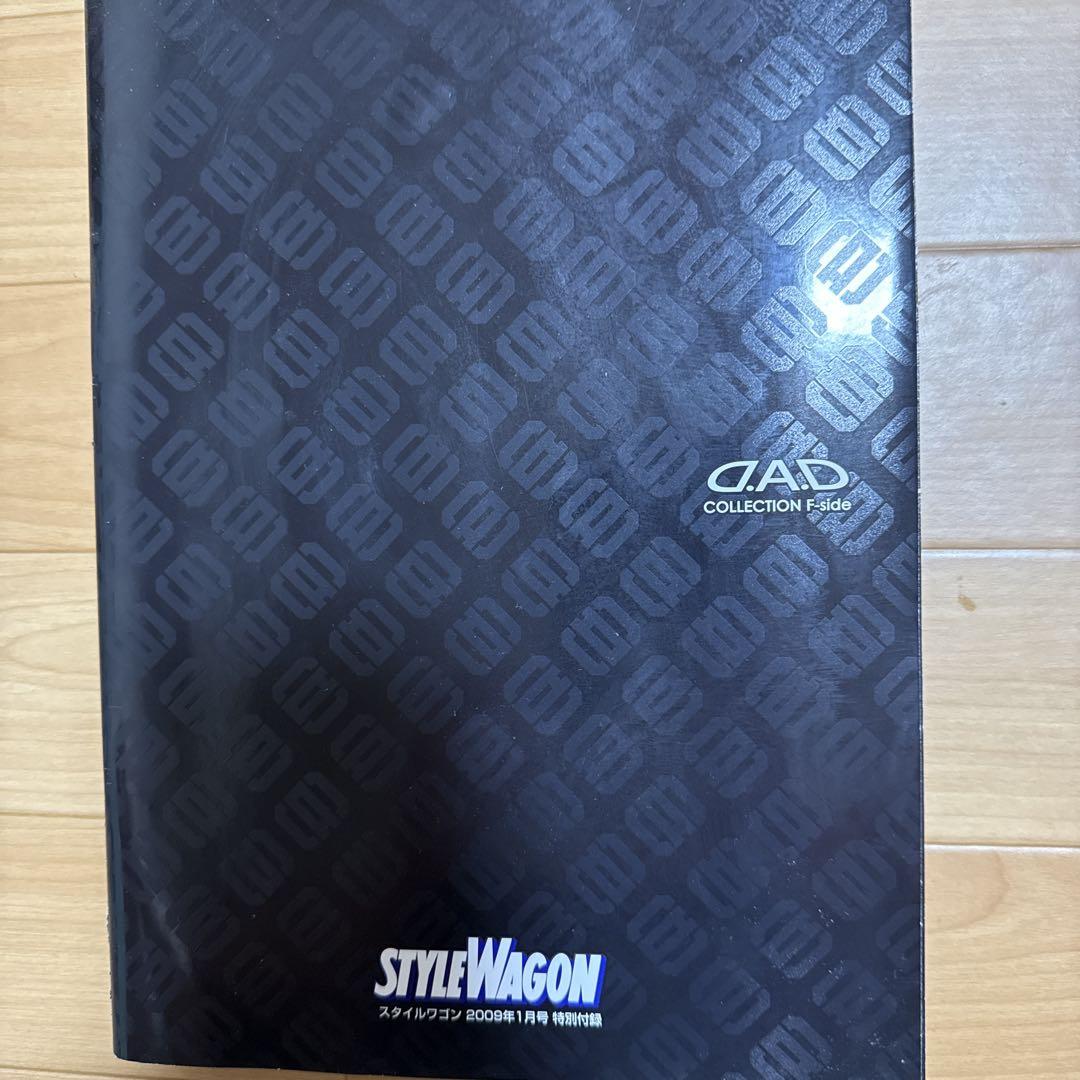 STYLE WAGON 2009 January Special Issue D.A.D Catalog