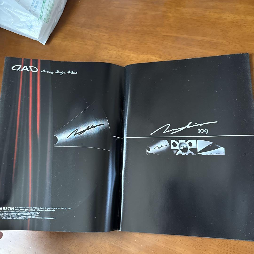 STYLE WAGON 2009 January Special Issue D.A.D Catalog