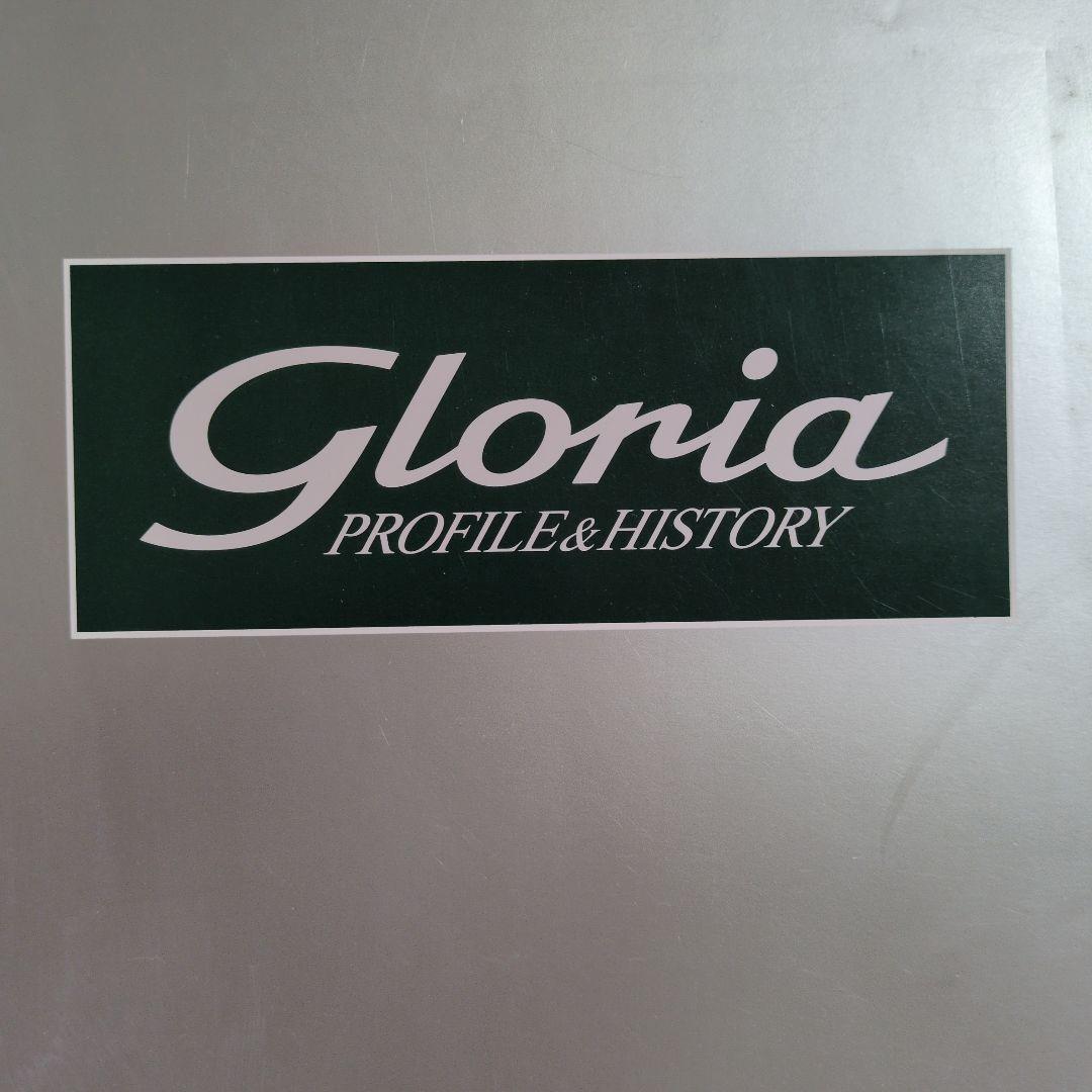 Old Car Catalog: NISSAN Gloria Catalog 1995 gloria