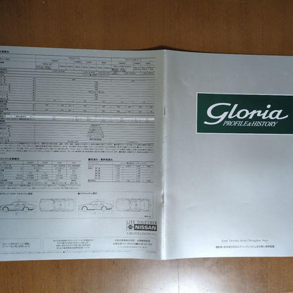 Old Car Catalog: NISSAN Gloria Catalog 1995 gloria