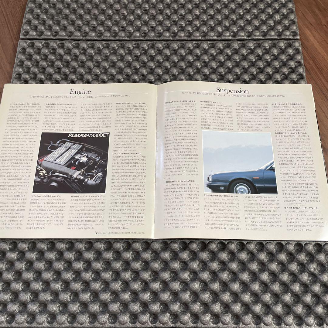 1999 Sedan Aria Catalog