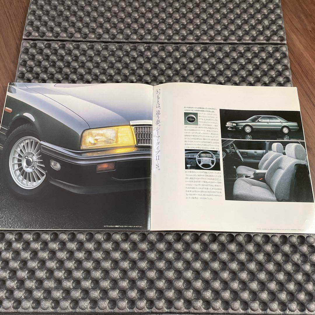 1999 Sedan Aria Catalog