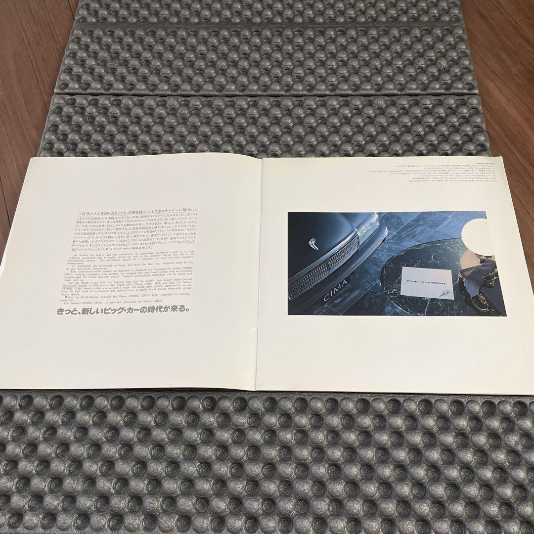 1999 Sedan Aria Catalog