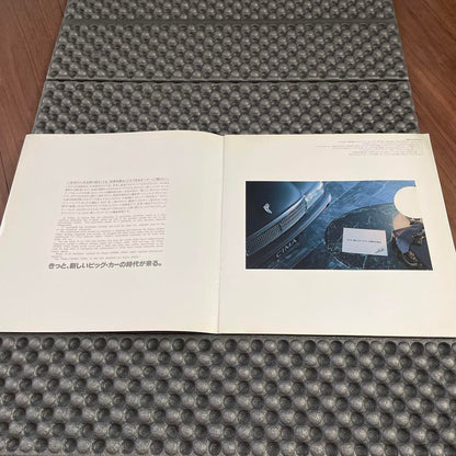 1999 Sedan Aria Catalog