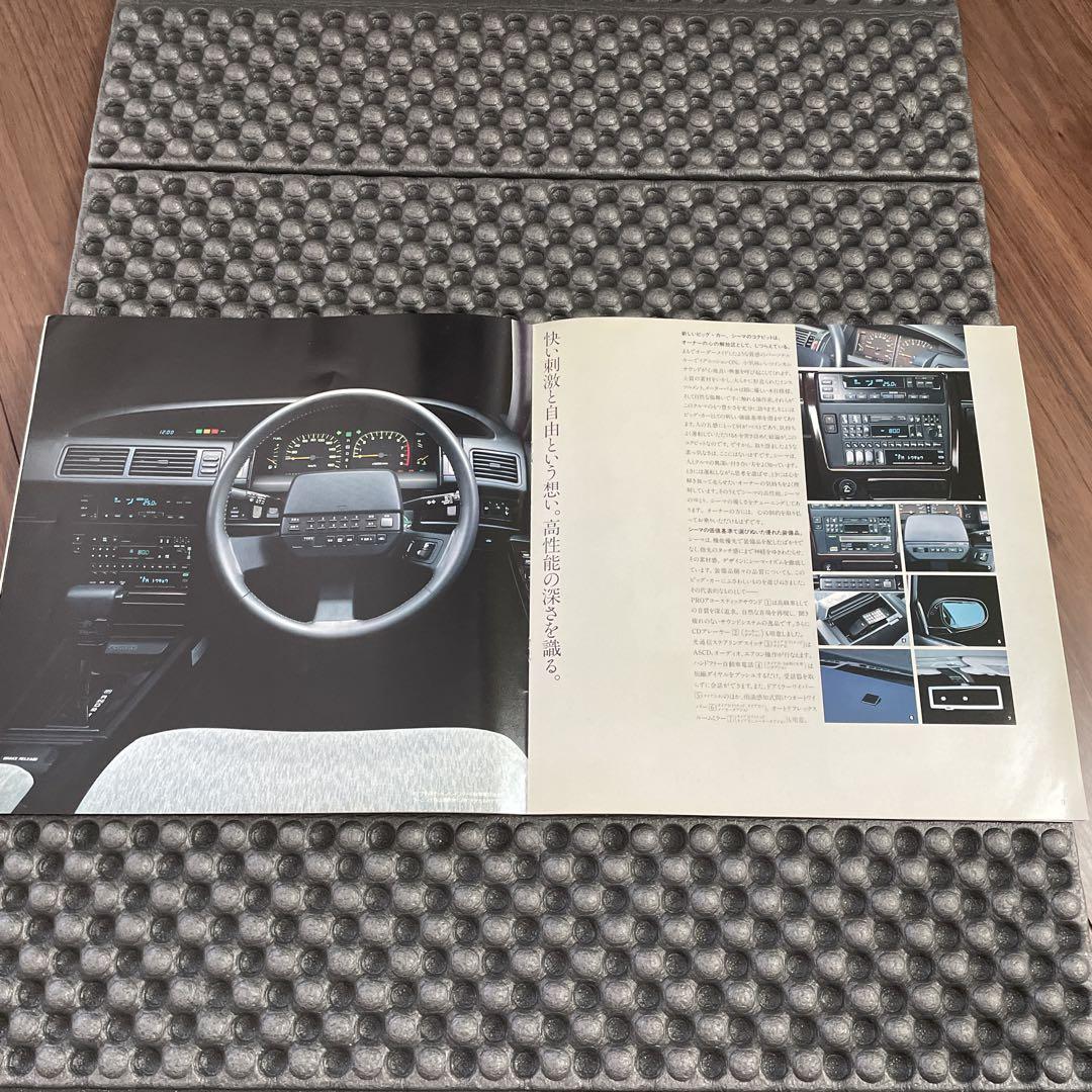 1999 Sedan Aria Catalog