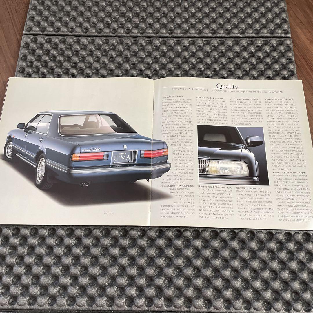 1999 Sedan Aria Catalog