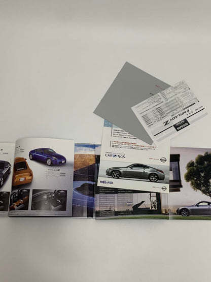 Nissan NISSAN FairladyZ z33 Catalog