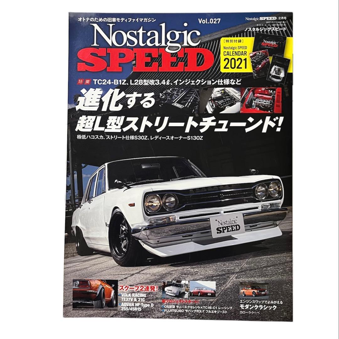 Nostalgic SPEED Vol.027