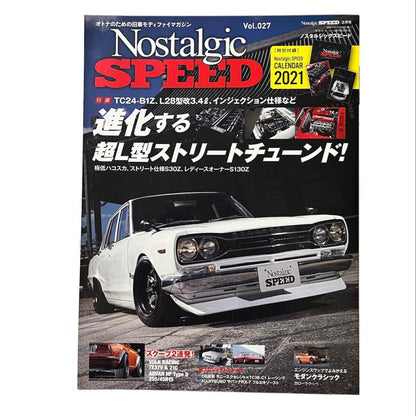 Nostalgic SPEED Vol.027