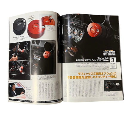 Nostalgic SPEED Vol.027