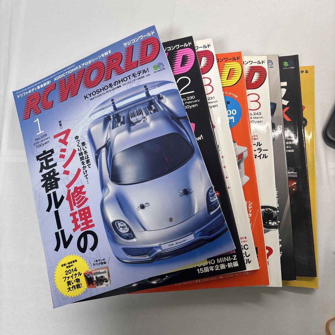 8-Volume Set RC WORLD (Radio Control World) + Special Edition