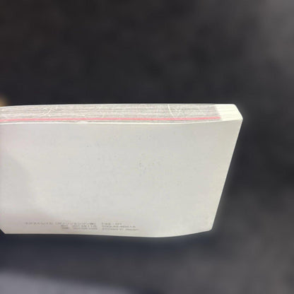 Nissan X-Trail User Manual #Nissan X-Trail User Manual T32, Management 229