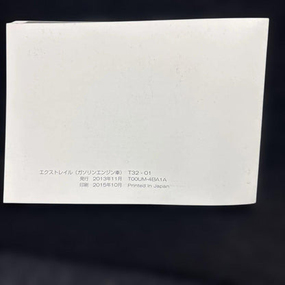 Nissan X-Trail User Manual #Nissan X-Trail User Manual T32, Management 229