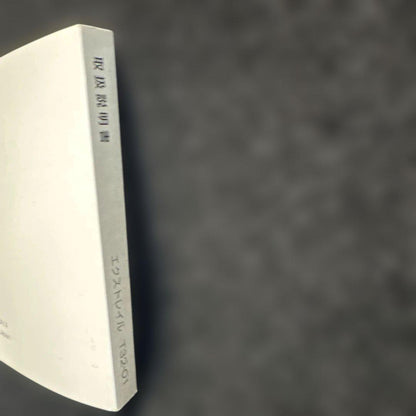 Nissan X-Trail User Manual #Nissan X-Trail User Manual T32, Management 229