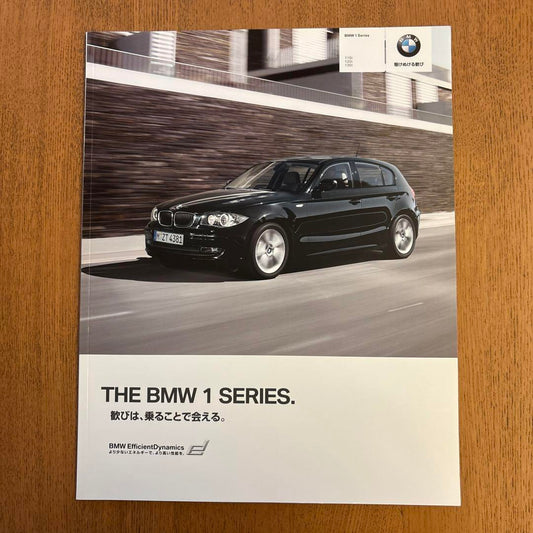 [2010] BMW 1 Series Catalog
