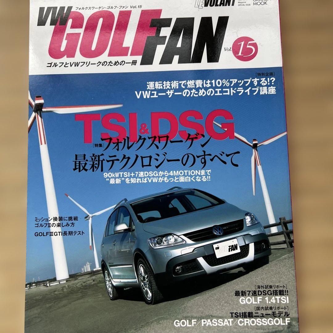 Volkswagen Golf Fan vol.15 Rare Car Magazine