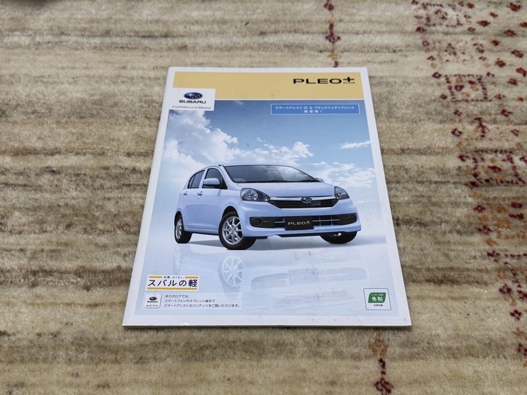 Subaru Pleo+ Catalog 2014/7