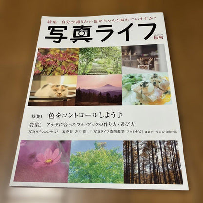 Photography Life October 2024