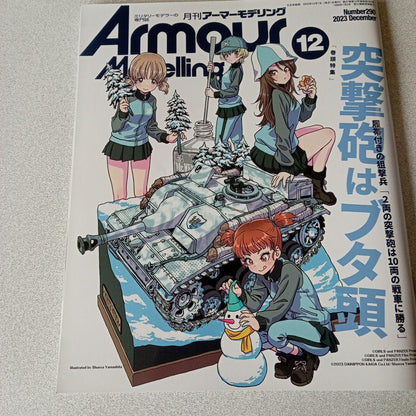 Armour Modelling December 2023