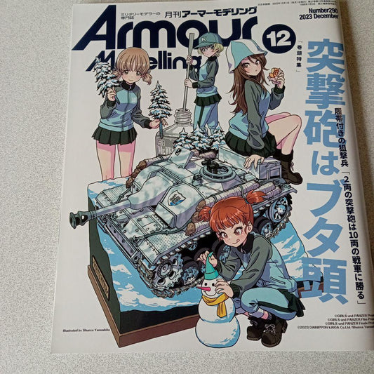 Armour Modelling December 2023