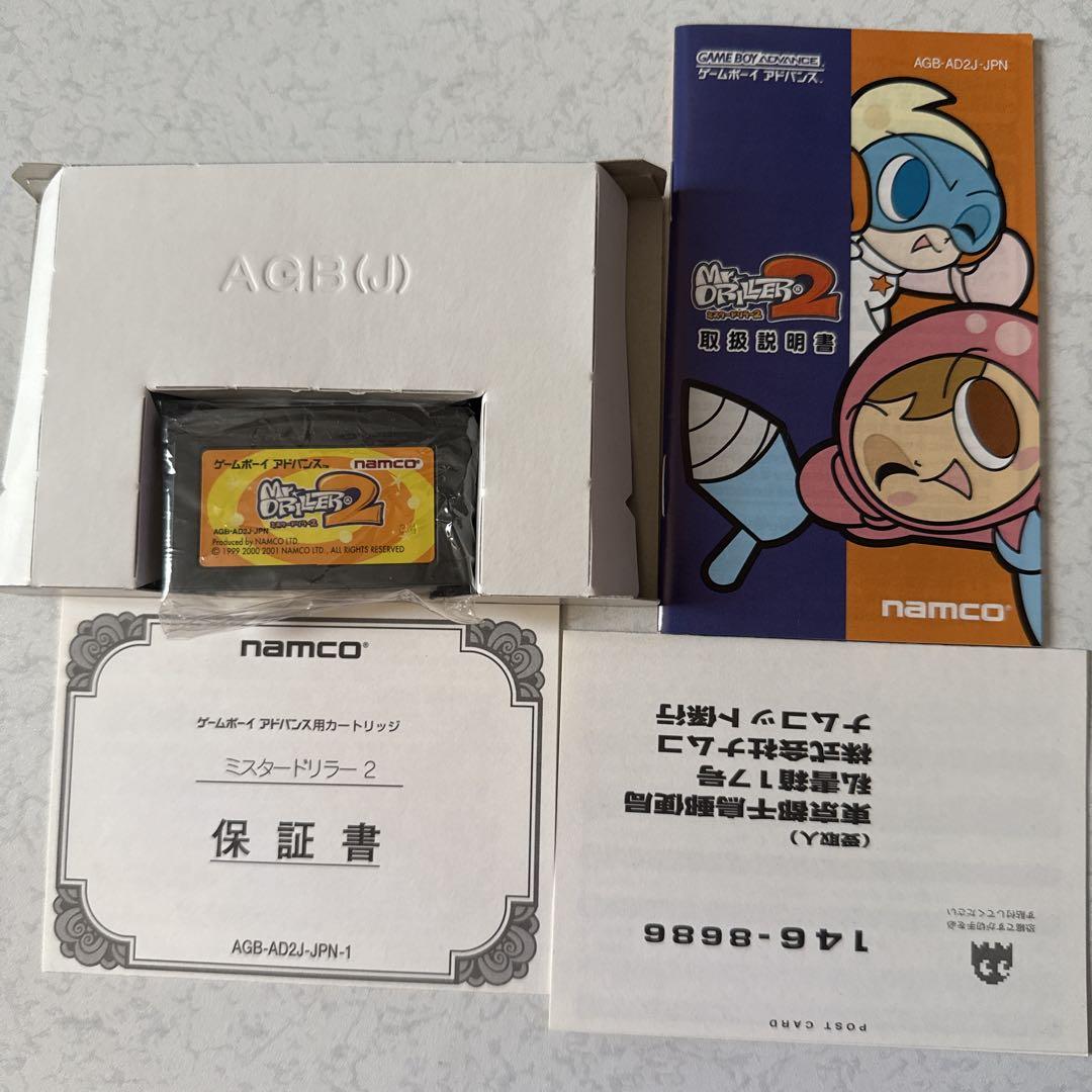 Mr. Driller 2 Game Boy Advance