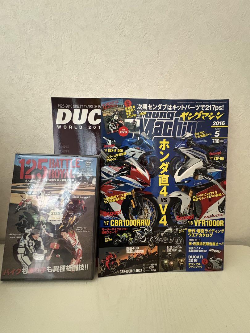 Beautiful Condition Young Machine May 2016 DVD Included